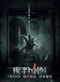 国产午夜不卡精品午夜电影